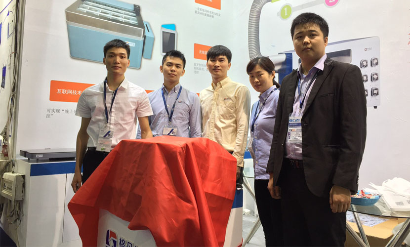 首次在展會亮相舉行揭牌儀式