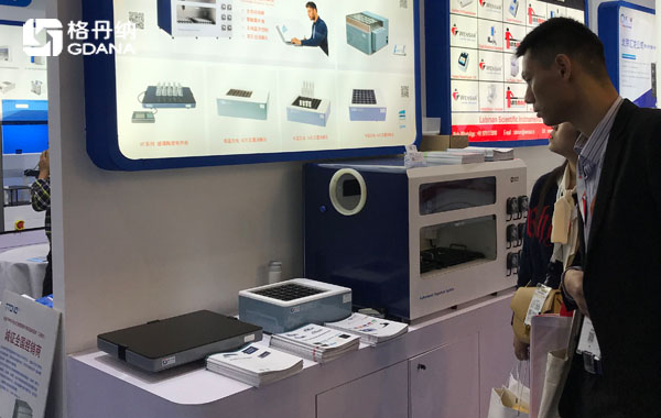 第十八屆北京分析測試學術報告會暨展覽會現場