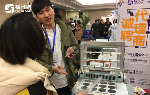 現(xiàn)場(chǎng)共同探討與交流