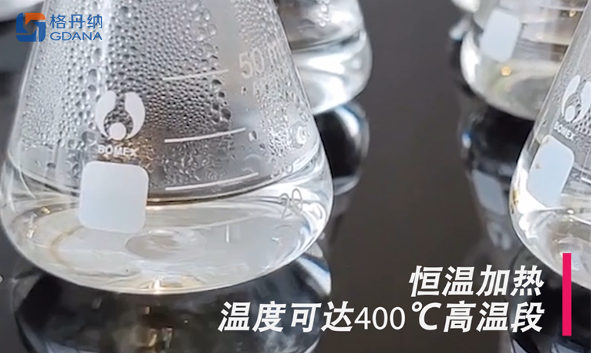 格丹納電熱板恒溫加熱 格丹納電熱板恒溫加熱