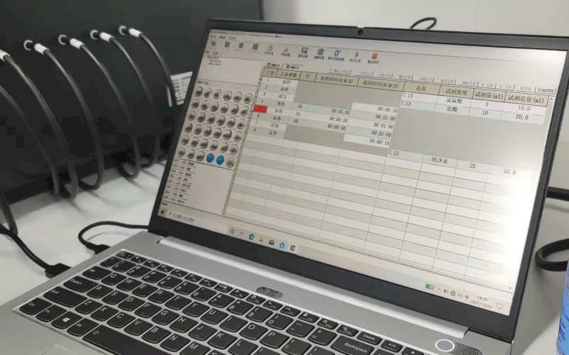 電腦上設置好消解程序