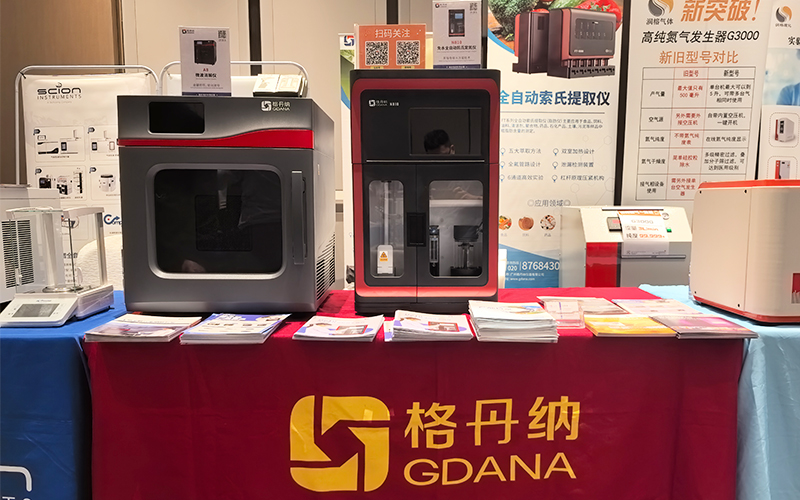 國產儀器突圍之路：“指尖上的儀器·上?！毖杏憰? width=