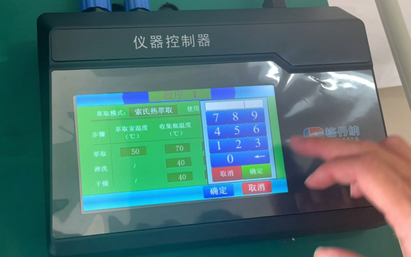 格丹納FT-640全自動(dòng)索氏提取儀助力實(shí)驗(yàn)室脂肪高效測定